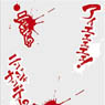 Chara Mat Sleeve Guard Ninja Slayer From Animation Ninja!? Why Ninja!? (No.MTG004) (Card Sleeve)