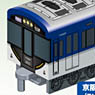Hakotetsu: Keihan Series 3000 (Model Train)