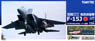 空自 F-15J 飛行開発実験団 (岐阜基地) UAV搭載機 (プラモデル)