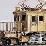 J.N.R. Type EF59 (EF53 Late Type Customized) Electric Locomotive (Unassembled Kit) (Model Train)