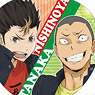 Haikyu!! Big Fan (Nishinoya & Tanaka) (Anime Toy)