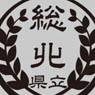 Character Sleeve Protecter [Pattern of the World] Yowamushi Pedal Grande Road [Sohoku High School] (Card Sleeve)