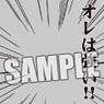 Character Sleeve Protecter [Maxim of the World] Yowamushi Pedal Grande Road Fukutomi Juichi [I`m Strong!] (Card Sleeve)