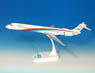 JAS MD-90 3号機 JA8063 (完成品飛行機)