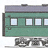 J.N.R. SUHA44 (Original & Modernization Remodeling Car) Conversion Kit (Unassembled Kit) (Model Train)