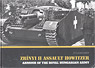 ズリーニィ II 自走砲 ロイヤルハンガリー軍の装甲車両 (書籍)