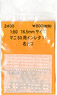 1/80(HO) Instant Lettering for Mani50 Vol.11 Nagoya (Model Train)