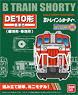 B Train Shorty Type DE10 Diesel Locomotive Normal Color (Warm Region/Cold region) (1-Car) (Model Train)