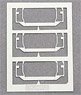 JR西日本型スカート (103系高運転台車用) (3個入) (鉄道模型)