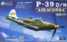 P-39 Q/N エアラコブラ (プラモデル)