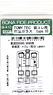 TOMYTEC 鉄コレ用 前面ガラス Type.10 (東武ED5060,5080用前面窓・Hゴム) (1両分) (上級者向け) (鉄道模型)
