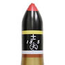 Girls und Panzer 57mm Armor-piercing ammunition for Type89 Middle Tank Kou (Anime Toy)