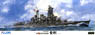 IJN Fast Battleship Kongo Premium (Plastic model)
