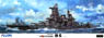 IJN Fast Battleship Haruna Premium (Plastic model)