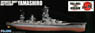 IJN Battleship Yamashiro Full Hull (Plastic model)