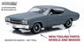 Fast and Furious (2009) - 1970 Chevy Chevelle SS - Primer Grey (ミニカー)