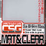 Character Sleeve Guard Mat & Clear (60 pieces) (Rough Processing/Standard Size) (Card Sleeve)