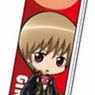 Stick Key Ring Gintama 04 Okita VS SKH (Anime Toy)