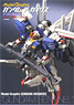 Model Graphix Gundam Archives [Rebellion of Pezn] (Book)