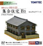 The Building Collection 032-3 2 Story Factory (Housing B3 Mortar Apartment House) (Model Train)