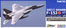 航空自衛隊 F-15J 第204飛行隊創設50周年＆航空自衛隊創設 60周年 (那覇基地) (プラモデル)