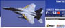 JASDF F-15J 306th Squadron 60th Anniversary of the Foundation JASDF (Komatsu Base) (Plastic model)
