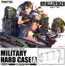 1/12 Little Armory (LD001) Military Hard Case A (Plastic model)