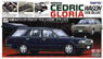 MC-002 Cedric/ Gloria Wagon (Model Car)
