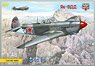 Russia Yak-9DD Fighter Limited Production (Plastic model)