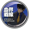Kobutsuya Blood Blockade Battlefront Crystal Dome Strap 06 Steven (Anime Toy)