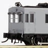 [Limited Edition] Toya Railway DC20 No.1 Internal Combustion Engine Car Gray Color Version IV (Renewal) (Pre-colored Completed Model) (Model Train)