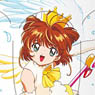 Cardcaptor Sakura Melamine Cup Yellow Dress (Anime Toy)
