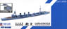 IJN Torpedo Cruiser Kitakami Five Twin Torpedo Tube Equipment Specification [w/NE09:New Equipment Set(9)] (Plastic model)