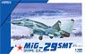 MiG-29 SMT フルクラム (プラモデル)