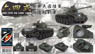 ROC Type 64 Light Tank (Plastic model)