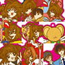 Cardcaptor Sakura ART Rubber Starp Collection 10 pieces (Anime Toy)