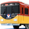 S-59 Keihan Train Series 8000 (Limited Express) (3-Car Set) (Plarail)
