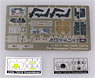 1/72 Cockpit for US Navy F-14A (for Hasegawa) (Plastic model)