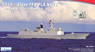 中国海軍 江凱II型フリゲート 大慶 (プラモデル)