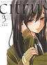 citrus 3 新装版 (書籍)