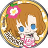 Love Live! Charm Strap Happy maker! ver Honoka Kosaka (Anime Toy)