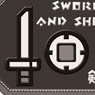 MH PATCH Arms Icon Sword & Shield (Anime Toy)