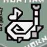 MH PATCH Arms Icon Hunting Horn (Anime Toy)