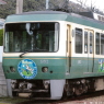 1/80 Enoshima Electric Railway Type New 500 (Pre-colored Completed) (Model Train)