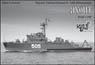 Russian Yakhont (Sonya) Pr.1265 Minesweeper (Plastic model)