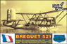 仏・ブレゲー521三発飛行艇・1フルハル&１ウォーターライン (プラモデル)