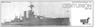 英弩級戦艦センチュリオン・Eパーツ付き・1912 (プラモデル)