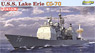 現用 アメリカ海軍 イージスミサイル巡洋艦 レイク・エリー CG-70T (プラモデル)
