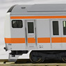 Series E233 Chuo Line (Unit T) (Basic 6-Car Set) (Model Train)