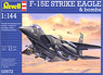 F-15E ストライクイーグル (爆弾付) (プラモデル)